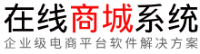 廈門沃橙商貿(mào)有限公司
